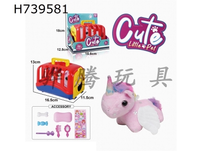 H739581 - Plush toy display box, pet cage, drawstring, wagging tail animal - winged unicorn with BB sound and accessories