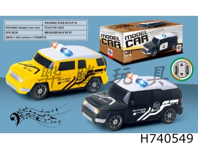 H740549 - (GCC) 1:20 electric police car