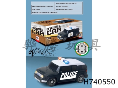 H740550 - (GCC) 1:20 electric police car