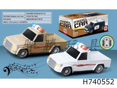 H740552 - (GCC) 1:20 pickup truck electric police car