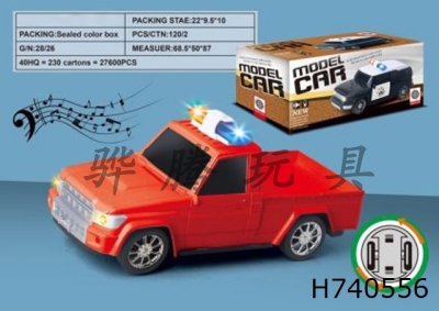 H740556 - (GCC) 1:20 pickup truck electric police car