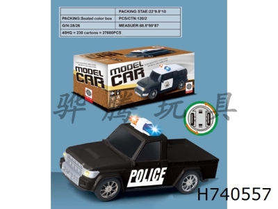 H740557 - (GCC) 1:20 pickup truck electric police car