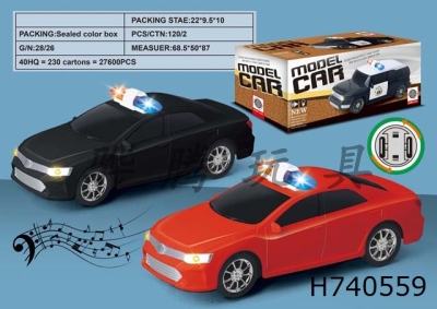 H740559 - (GCC) 1:20 Toyota Camry Electric Vehicle