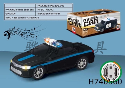 H740560 - (GCC) 1:20 Toyota Camry Electric Vehicle