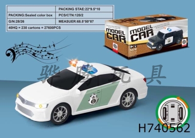 H740562 - (GCC) 1:20 Toyota Camry Electric Vehicle