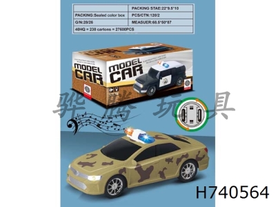 H740564 - (GCC) 1:20 Toyota Camry Electric Vehicle