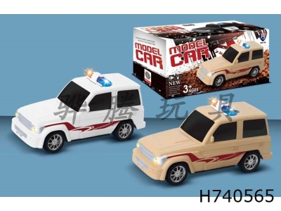 H740565 - (GCC) 1:20 Toyota Electric Vehicle