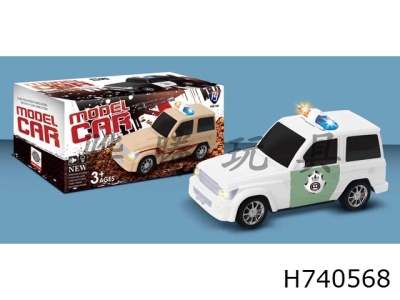 H740568 - (GCC) 1:20 Toyota Electric Vehicle