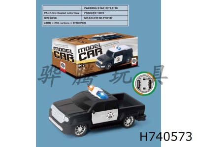 H740573 - (GCC) GMC1:20 electric police car