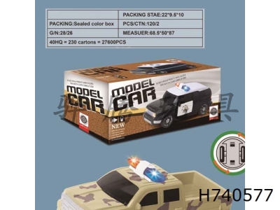 H740577 - (GCC) GMC1:20 electric police car