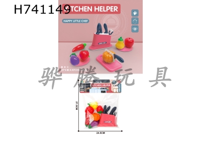 H741149 - Cuthbert Kitchen Cuthbert Knife Set (Chili+Eggplant+Strawberry+Pumpkin+Pear+Apple)/Red