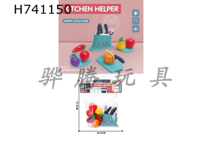 H741150 - Cuthbert Kitchen Cuthbert Knife Set (Chili+Eggplant+Strawberry+Pumpkin+Pear+Apple)/Blue