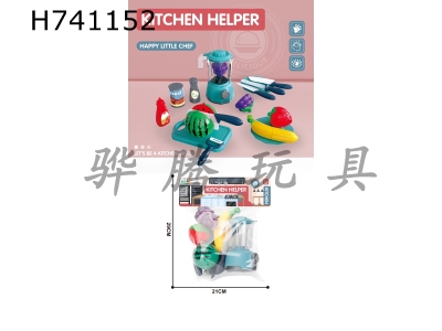 H741152 - Home Kitchen Cutlery Juice Machine Set (Watermelon+Strawberry+Grape+Banana)/Blue