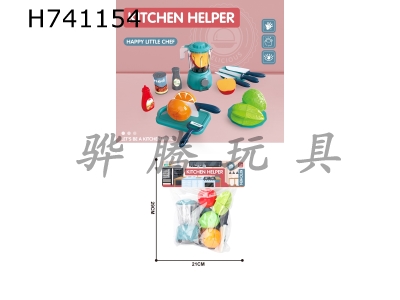 H741154 - Home Kitchen Cuthbert Juice Machine Set (Orange+Apple+Poplar+Guava)/Blue