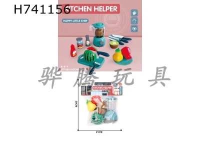 H741156 - Home Kitchen Cuthbert Juice Machine Set (Watermelon+Pear+Lotus Mist+Kiwi)/Blue