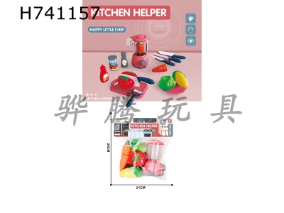 H741157 - Jiajia Kitchen Cutlery Juice Machine Set (Tomatoes+Carrots+broccoli+Corn)/Red