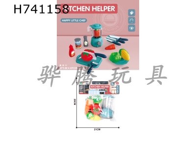 H741158 - Jiajia Kitchen Cheqile Juice Machine Set Jiajia Kitchen Cheqile Juice Machine Set (tomato+carrot+broccoli+corn)/Blue