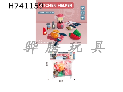 H741159 - Home Kitchen Cutlery Juice Machine Set (Pumpkin+Mushroom+Chili+Green Pepper)/Red