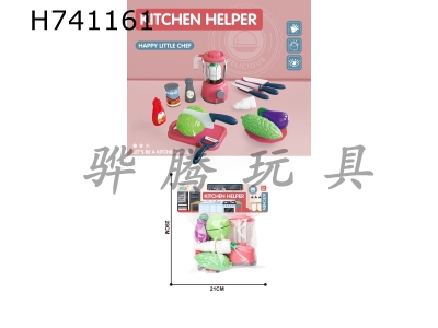 H741161 - Jiajia Kitchen Cheqile Juice Machine Set (Cabbage+Bitter Melon+Eggplant+White Radish)/Red