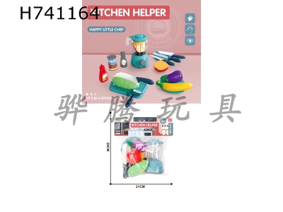 H741164 - Family Kitchen Cutlery Juice Machine Set (Bitter Melon+Banana+Eggplant+Apple)/Blue