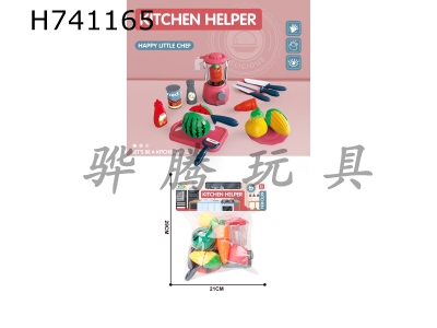 H741165 - Home Kitchen Cutlery Juice Machine Set (Watermelon+Pear+Corn+Carrot)/Red