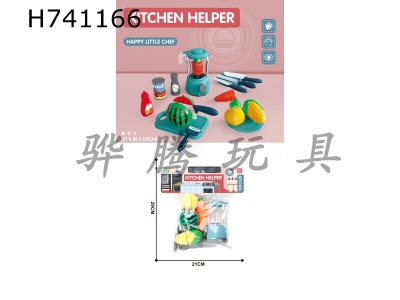 H741166 - Home Kitchen Cutlery Juice Machine Set (Watermelon+Pear+Corn+Carrot)/Blue