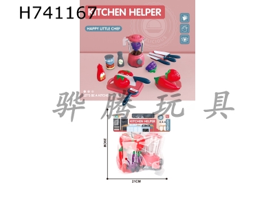 H741167 - Home Kitchen Cutlery Juice Machine Set (Tomatoes+Chili+Strawberries+Grapes)/Red