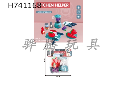 H741168 - Home Kitchen Cutlery Juice Machine Set (Tomatoes+Chili+Strawberries+Grapes)/Blue