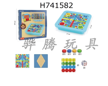 H741582 - 2-in-1 Storage Box: Meeting Game/Flying Chess Puzzle Desktop Game Chess