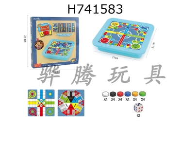 H741583 - 2-in-1 Storage Box Cross Flying Chess/6-Corner Cross Play Puzzle Desktop Game Chess