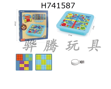 H741587 - 2-in-1 storage box, 9-grid Sudoku, 4-grid Sudoku, 6-grid Sudoku, 9-grid Sudoku puzzle tabletop game, chess