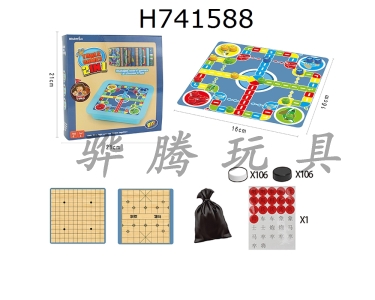 H741588 - 2-in-1 storage bag Go/Chess puzzle tabletop game Chess