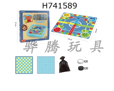 H741589 - 2-in-1 storage bag for international checkers/Gomoku puzzle tabletop games