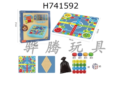 H741592 - 2-in-1 Storage Bag: Meeting Game/Flying Chess Puzzle Desktop Game Chess