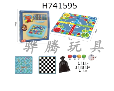 H741595 - 2-in-1 Storage Bag Snake Chess/Western Chess Puzzle Desktop Game Chess