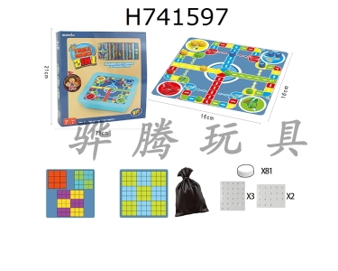 H741597 - 2-in-1 storage bag, 9-grid Sudoku, 4-grid Sudoku, 6-grid Sudoku, 9-grid Sudoku puzzle tabletop game, chess