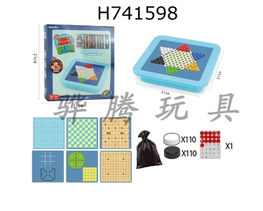 H741598 - 8-in-1 storage box for Gomoku/International Checkers/Chinese Chess/Stuck Bull/Well Chess/Square Chess/Watermelon Chess/Go puzzle tabletop games