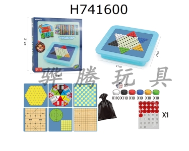 H741600 - 8-in-1 storage box with 6 corners for cross play, international checkers, Chinese chess, singles, watermelon chess, square chess, Go, and Western chess