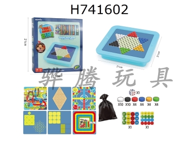 H741602 - 8-in-1 Storage Box Traffic Safety Chess/Racing Chess/Monk Chess/Shooting Chess/Meeting Chess/Flying Chess/Square Chess/Three Bowls Without Stop