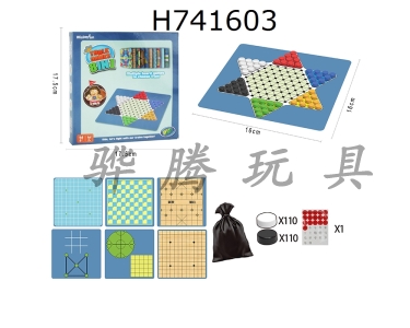 H741603 - 8-in-1 storage bag for Gomoku/International Checkers/Chinese Chess/Stuck Bull/Well Chess/Square Chess/Watermelon Chess/Go