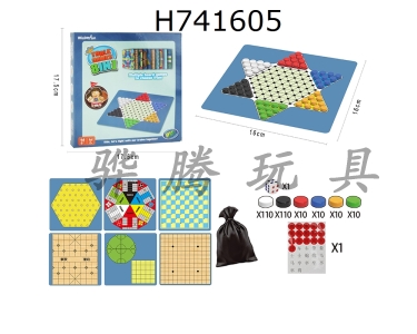 H741605 - 8-in-1 storage bag with 6 corners for cross play, international checkers, Chinese chess, singles, watermelon chess, square chess, Go, and Western chess