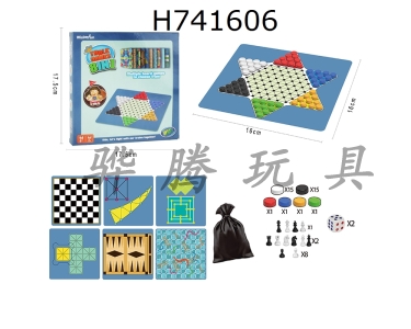 H741606 - 8-in-1 storage bag for frog checkers, small figure Maori dance, cornered chess, cow horn chess, snake chess, fox and goose, Western backgammon, and Western chess