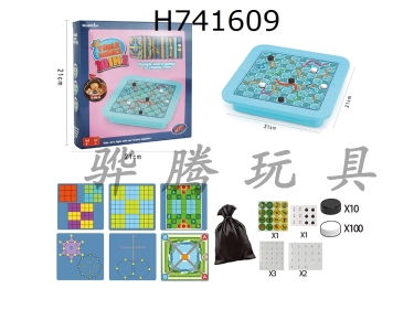 H741609 - 10 in 1 storage box for animal chess/animal fighting chess/9-grid Sudoku/9-grid Sudoku/4-grid Sudoku/6-grid Sudoku/cross counting game/8-word counting game/26 lucky/memory chess