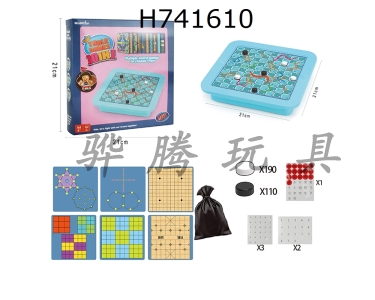 H741610 - 10 in 1 storage box for Chinese chess/Go/crossword puzzles/crossword puzzles/26 lucky/memory chess/9-grid Sudoku/9-grid Sudoku/4-grid Sudoku/6-grid Sudoku