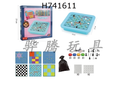 H741611 - 10 in 1 storage box with 8-character crossword puzzle/cross counting game/26 lucky/memory chess/9-grid Sudoku/9-grid Sudoku/4-grid Sudoku/6-grid Sudoku/chess/snake chess