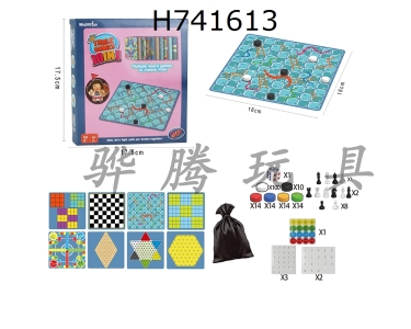 H741613 - 10 in 1 storage bag for single aristocrats/Checkers/9-grid Sudoku/9-grid Sudoku/4-grid Sudoku/6-grid Sudoku/Meeting games/Flying Chess/Snake Chess/Western Chess