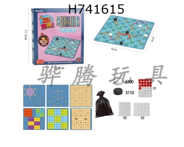 H741615 - 10 in 1 storage bag for Chinese chess/Go/crossword puzzles/crossword puzzles/26 lucky/memory chess/9-grid Sudoku/9-grid Sudoku/4-grid Sudoku/6-grid Sudoku