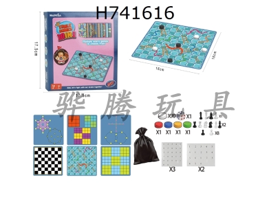 H741616 - 10 in 1 storage bag with 8-shaped crossword puzzles/cross counting games/26 lucky/memory chess/9-grid Sudoku/9-grid Sudoku/4-grid Sudoku/6-grid Sudoku/chess/snake chess