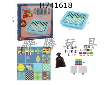 H741618 - 20 in 1 storage box with 6 corners: Crossplay, Crossflight Chess, Fox and Goose, Western Backgammon, Crossword Puzzle Game, Word Puzzle Game, Lucky Memory Chess, Teamfight Game, Flying Chess, Single N