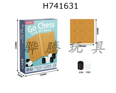 H741631 - Puzzle desktop game Chess Go Woolen fabric